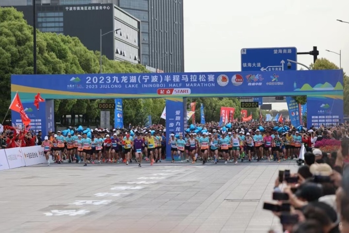 宁波马拉松赛事2023年时间表,宁波马拉松官网报名